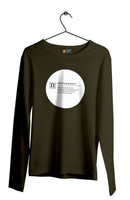 Чоловічий лонгслів з принтом "Програміст". Angular, c, css, html, it, javascript, jquery, php, python, react, svelt, vue, айтишник, айті, гумор, код, кодувати, прогер, програміст, програмісти, ти ж, ти ж програміст, тиж програміст. 2070702
