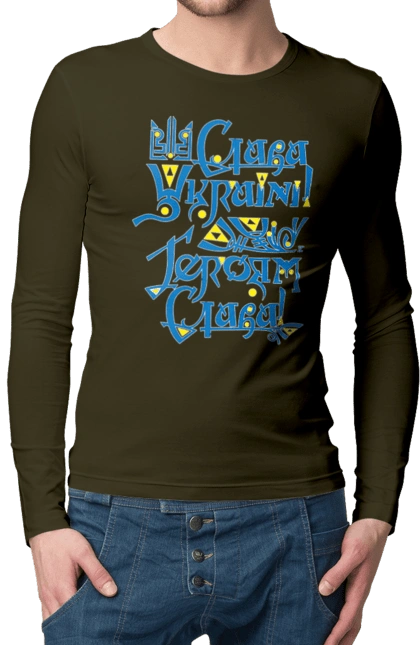 Glory to Ukraine! Dark background (in Ukrainian)