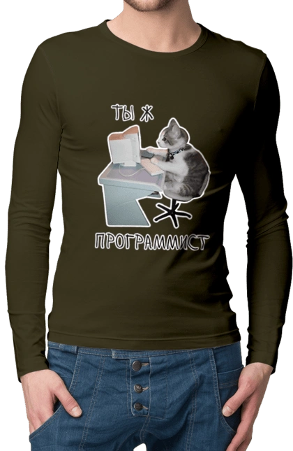 Ти ж програміст