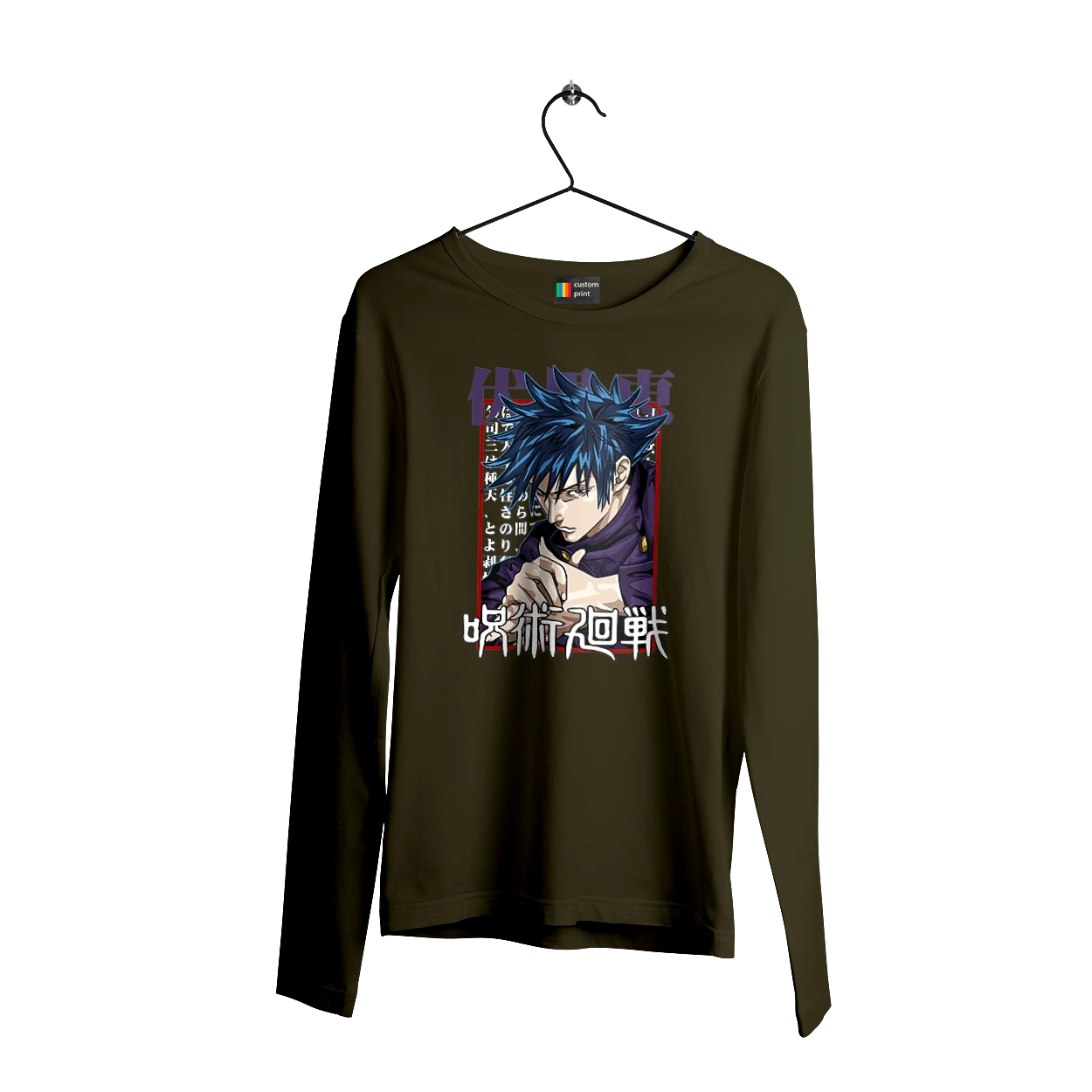 Jujutsu Kaisen Megumi