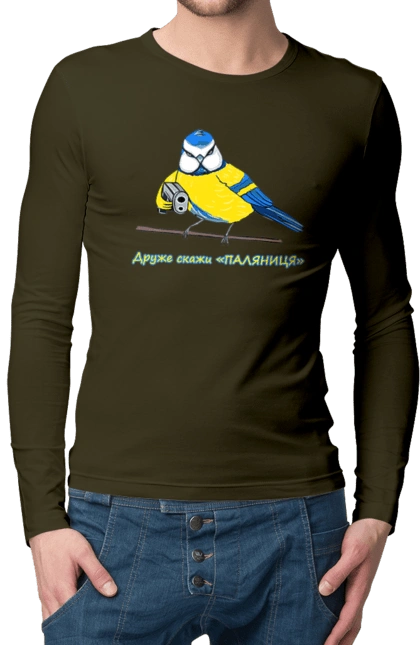 Друже скажи паляниця