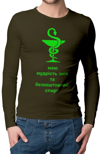 Змій медицини