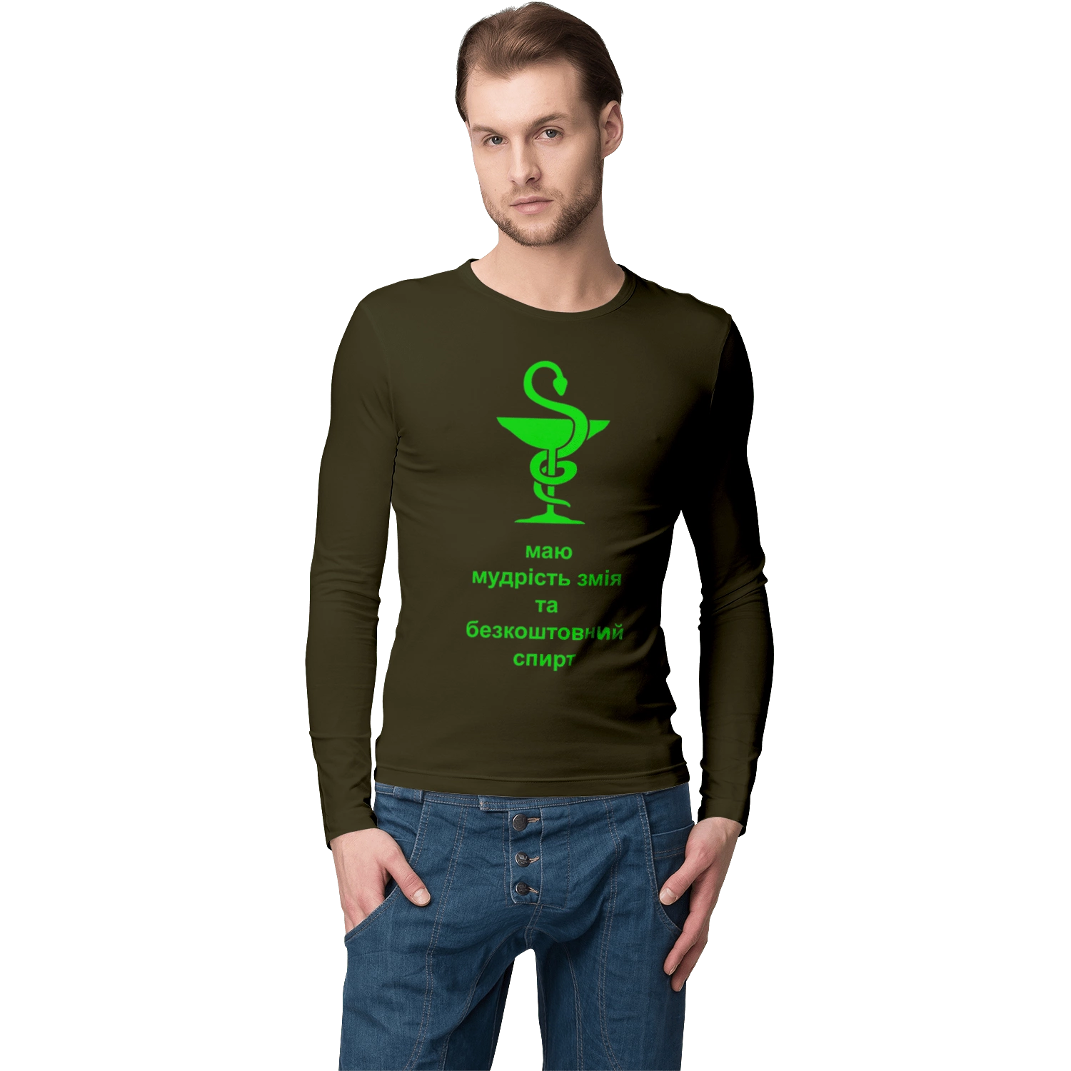 Змій медицини