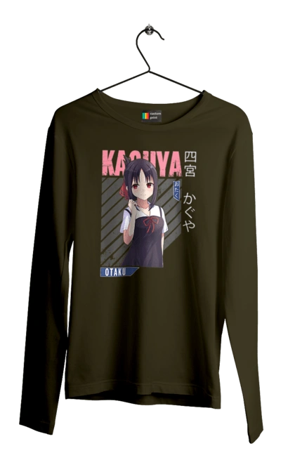 Men`s longsleeve with prints Kaguya sama: Love Is War. Comedy, kaguya-sama, manga, mistress kaguya, romance. 2070702