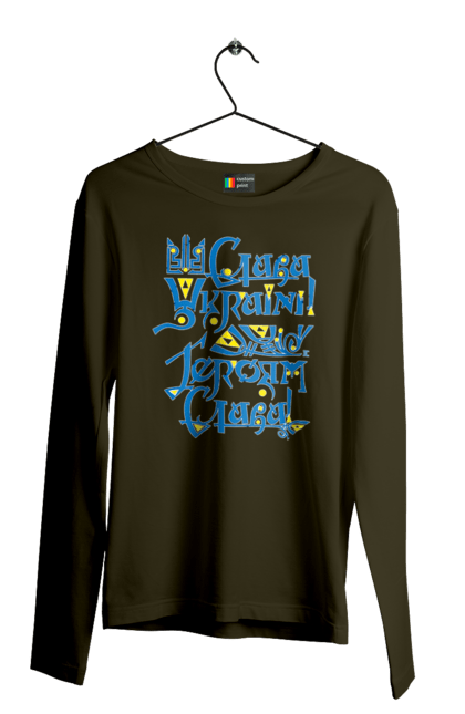 Men`s longsleeve with prints Glory to Ukraine! Dark background (in Ukrainian). Female, glory to ukraine, independence day, patriotic, printing, sarabeevart, to buy, ukraine. 2070702