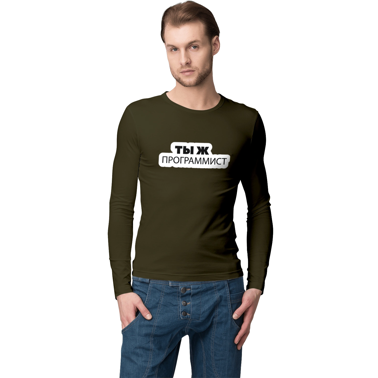 Are you a programmer?