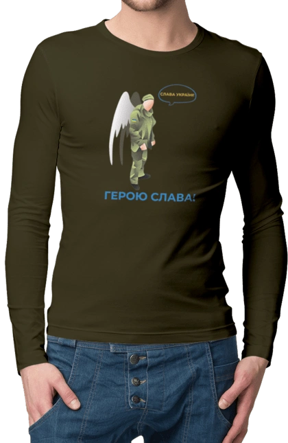 Герою Слава