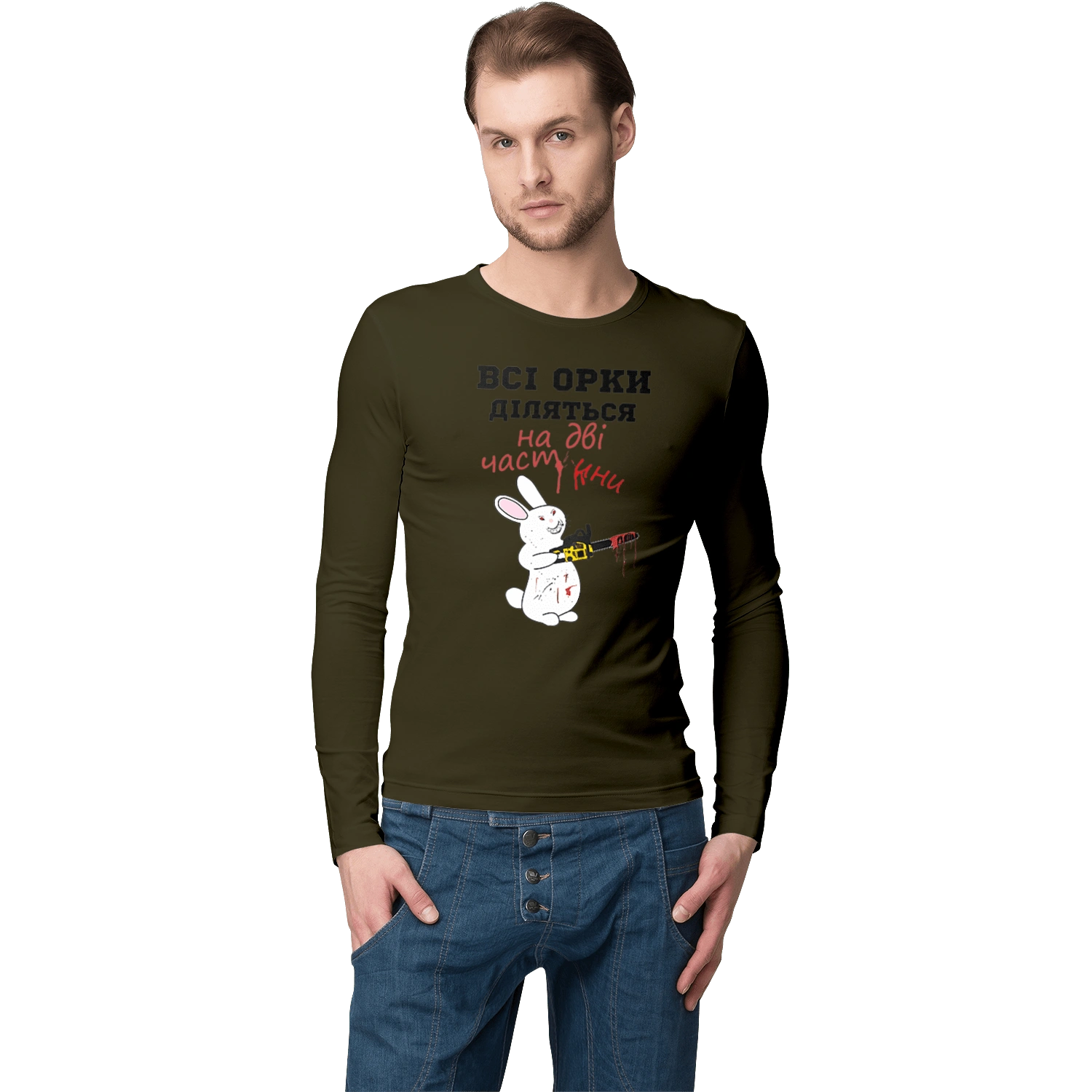 Всі орки діляться на дві частини