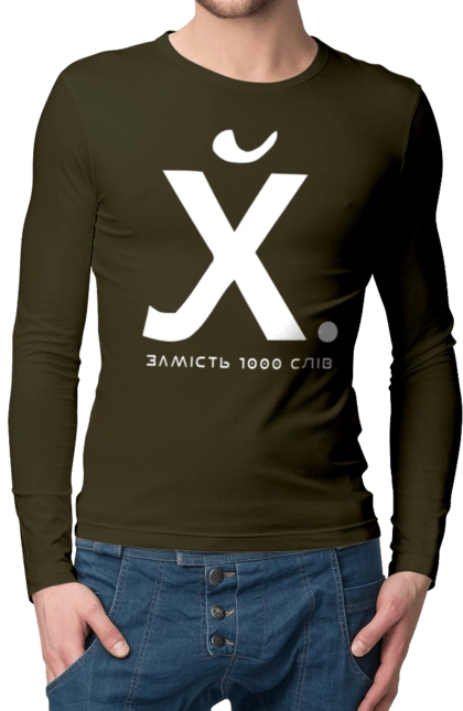 Instead of 1000 words