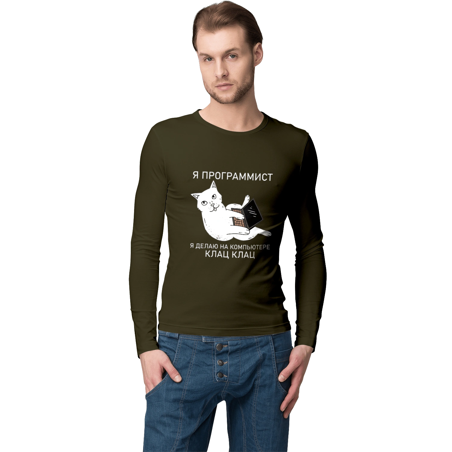 Кіт програміст