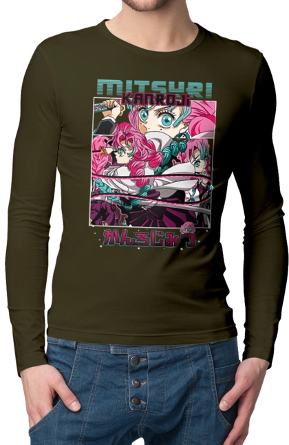 Demon Slayer Mitsuri