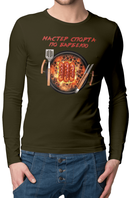Чоловічий лонгслів з принтом "Майстер Спорту По Барбекю". Барбекю, майстер спорту, пікнік, сосиски. 2070702