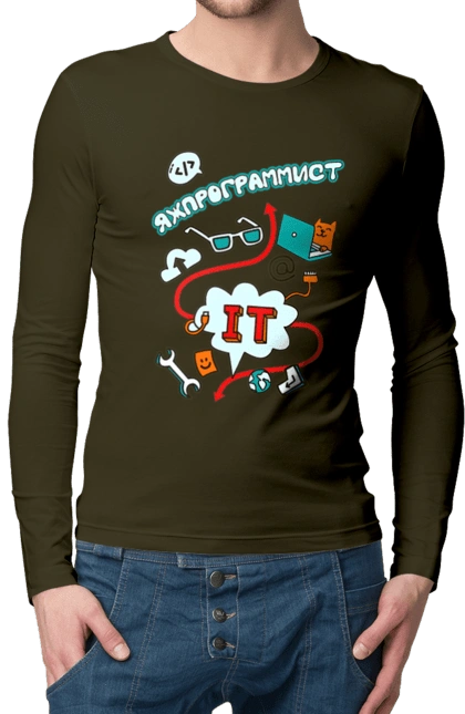 Яжпрограммист