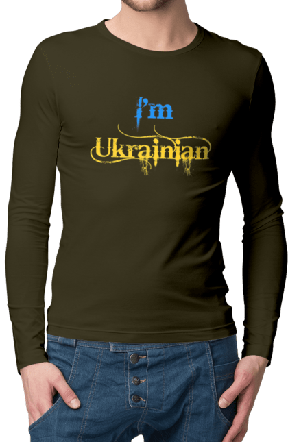 Чоловічий лонгслів з принтом "Я українець". I am ukrainian, i m ukrainian, ай ем юкрейниан, зеленский, зеленський, зсу, я украинец, я українець, як у зеленського, як у президента. 2070702