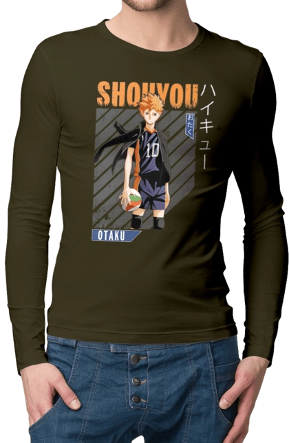 Волейбол!! Хіната