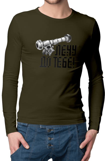 Men`s longsleeve with prints Javelin. Army, javelin, patriotism, ukraine, war, зсу. 2070702