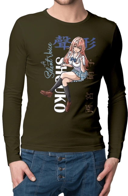 A Silent Voice Shouko Nishimiya