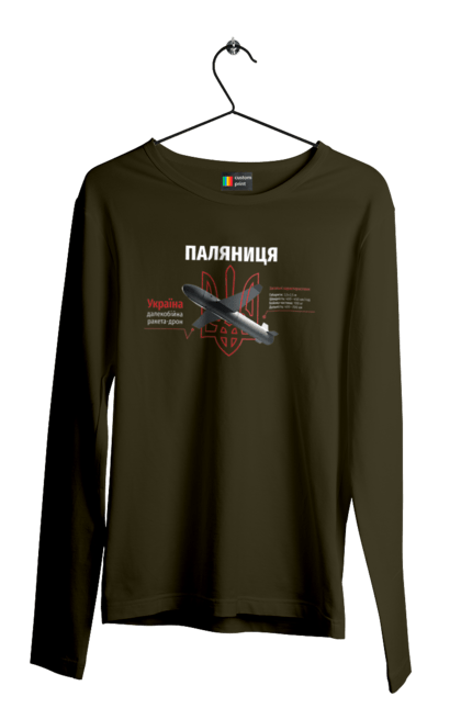 Men`s longsleeve with prints Palianytsia. Drone, emblem, loaf, rocket, weapon. 2070702