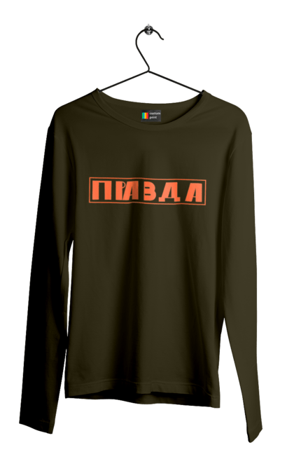 Men`s longsleeve with prints Truth. Ilya varlamov, merch is true, truth, varlamov, varlamov buy ukraine, varlamov merch, varlamov ukraine. 2070702