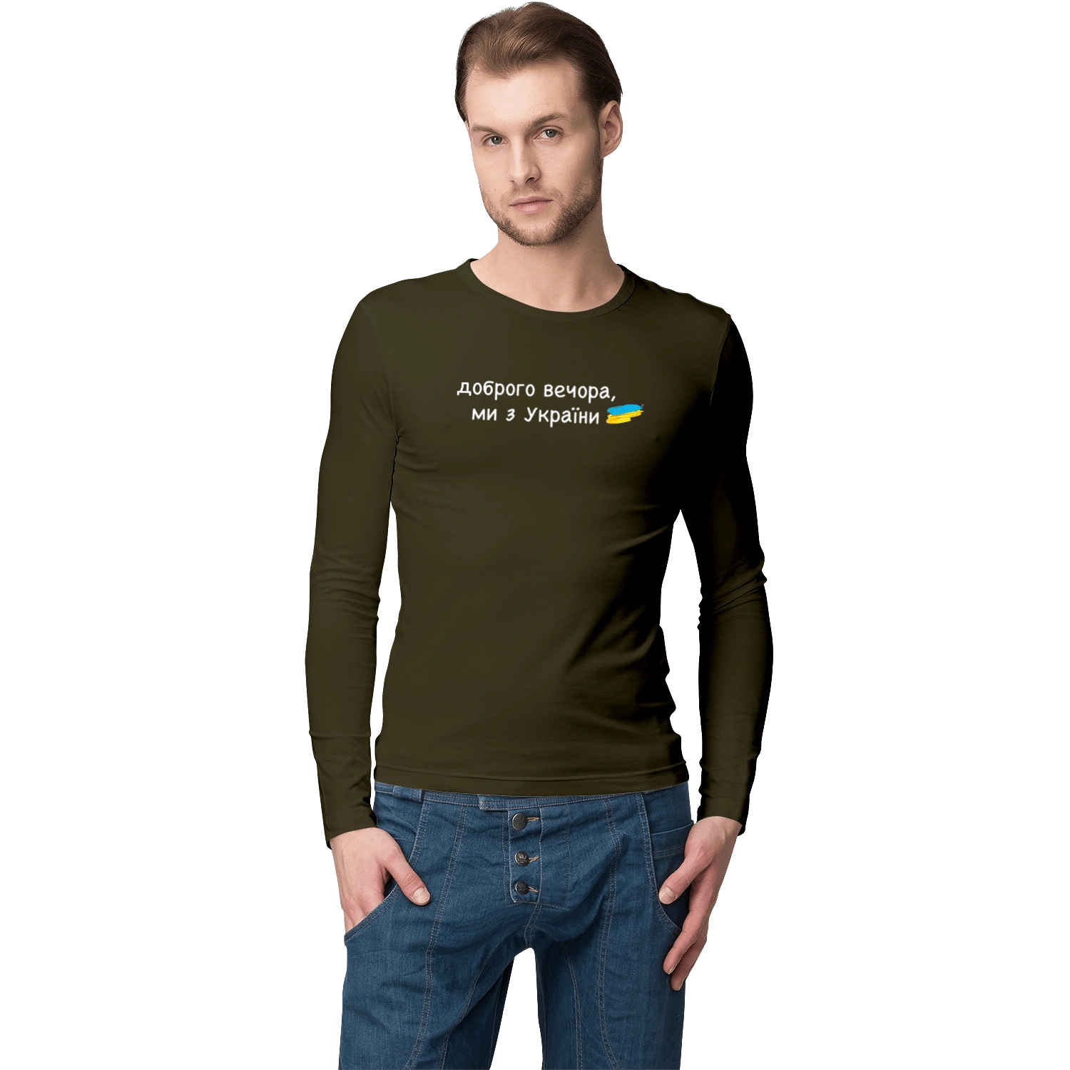 Good evening, we are from Ukraine