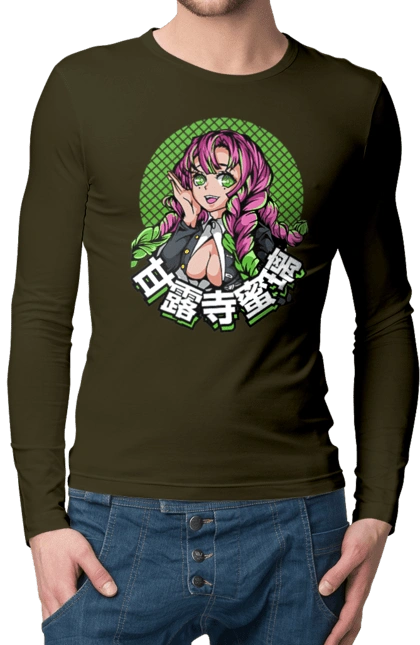 Demon Slayer Mitsuri