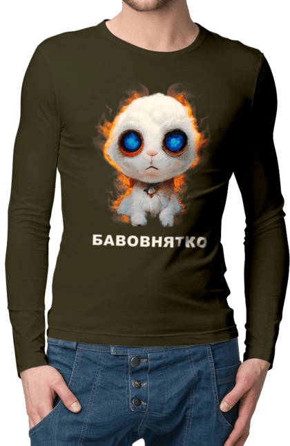 Бавовнятко