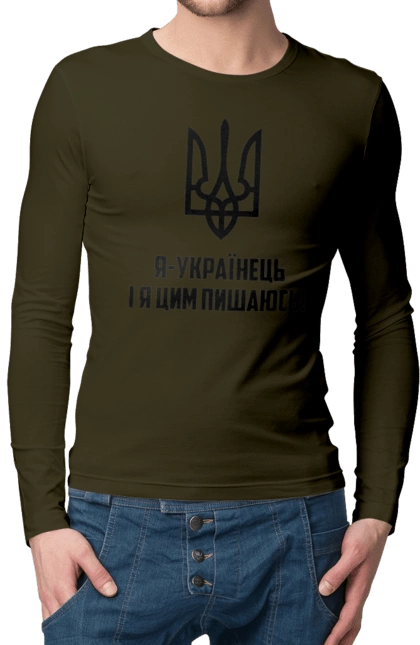 I am Ukrainian