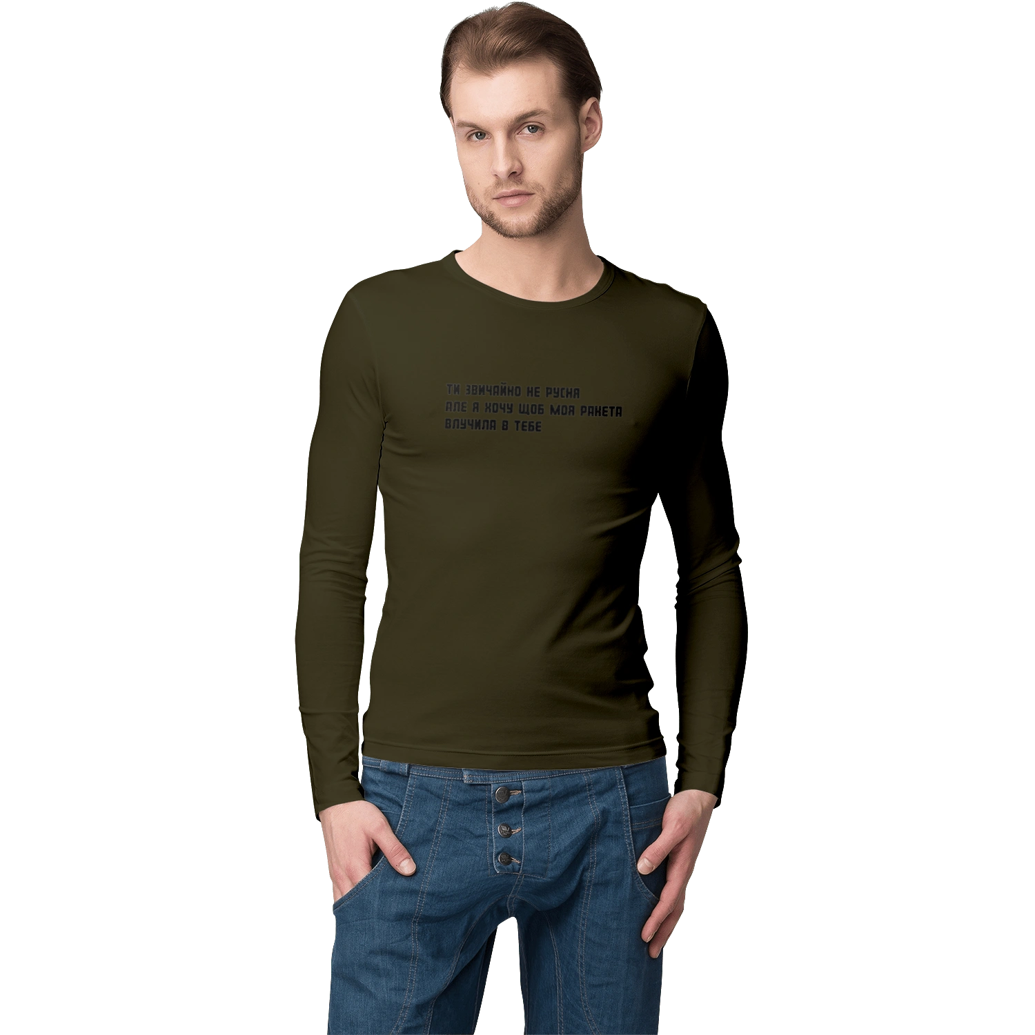 "Of course you`re not Russian, but I want my rocket to hit you"