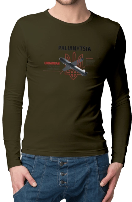 Palianytsia