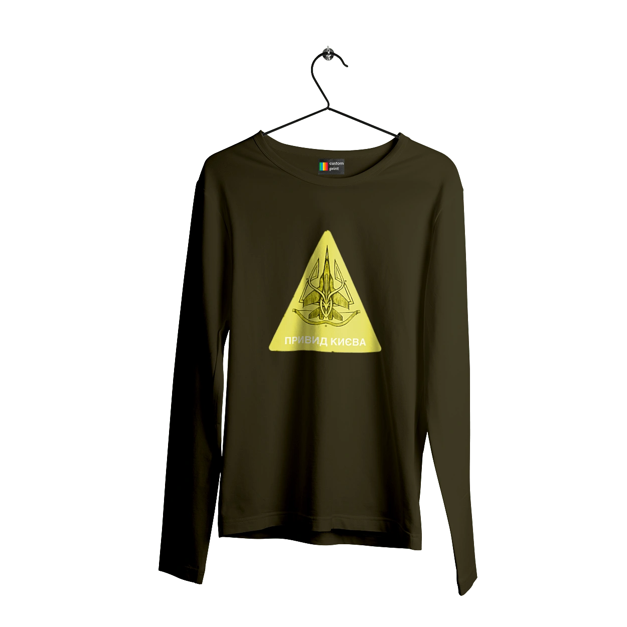 Привид Києва