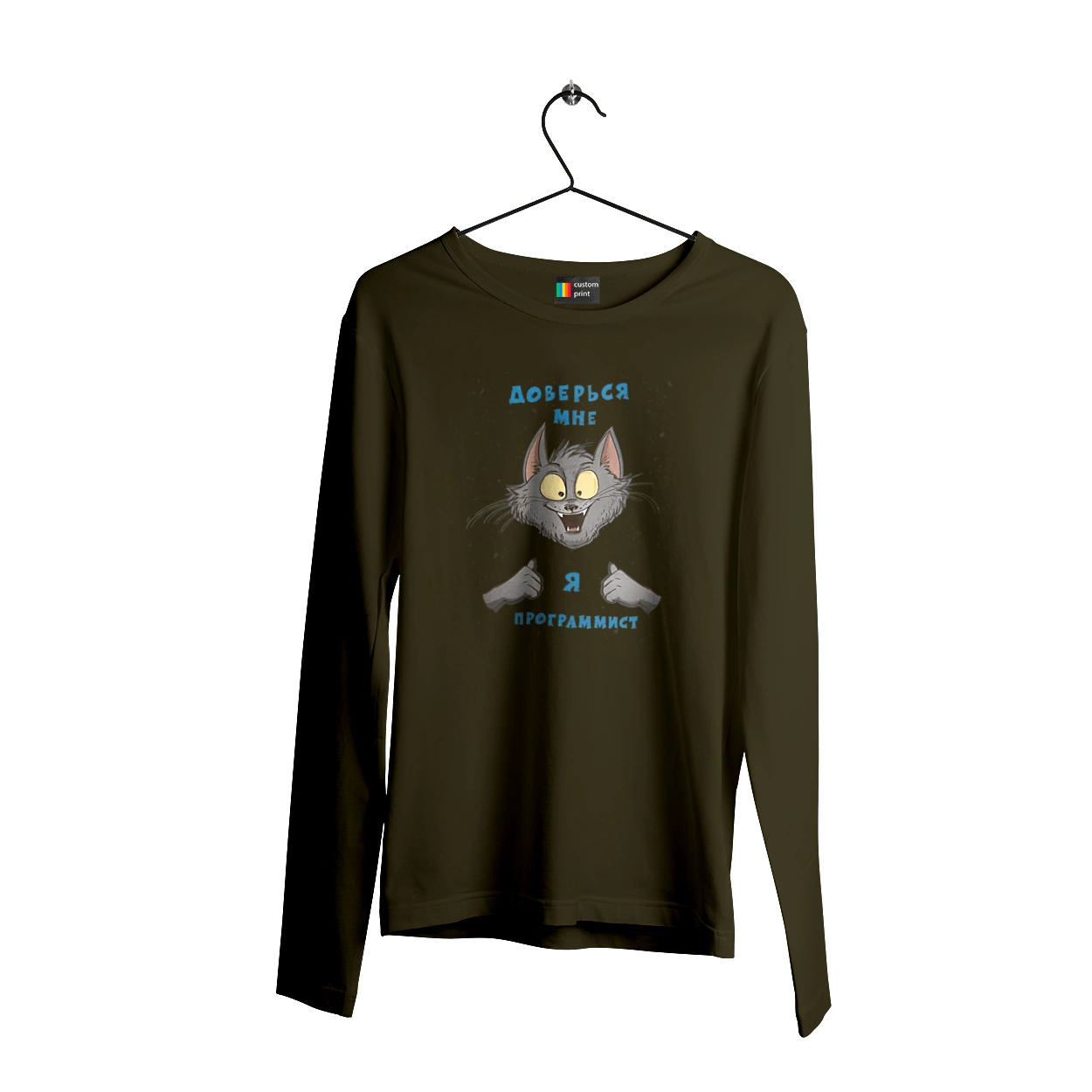 Trust me I`m a programmer