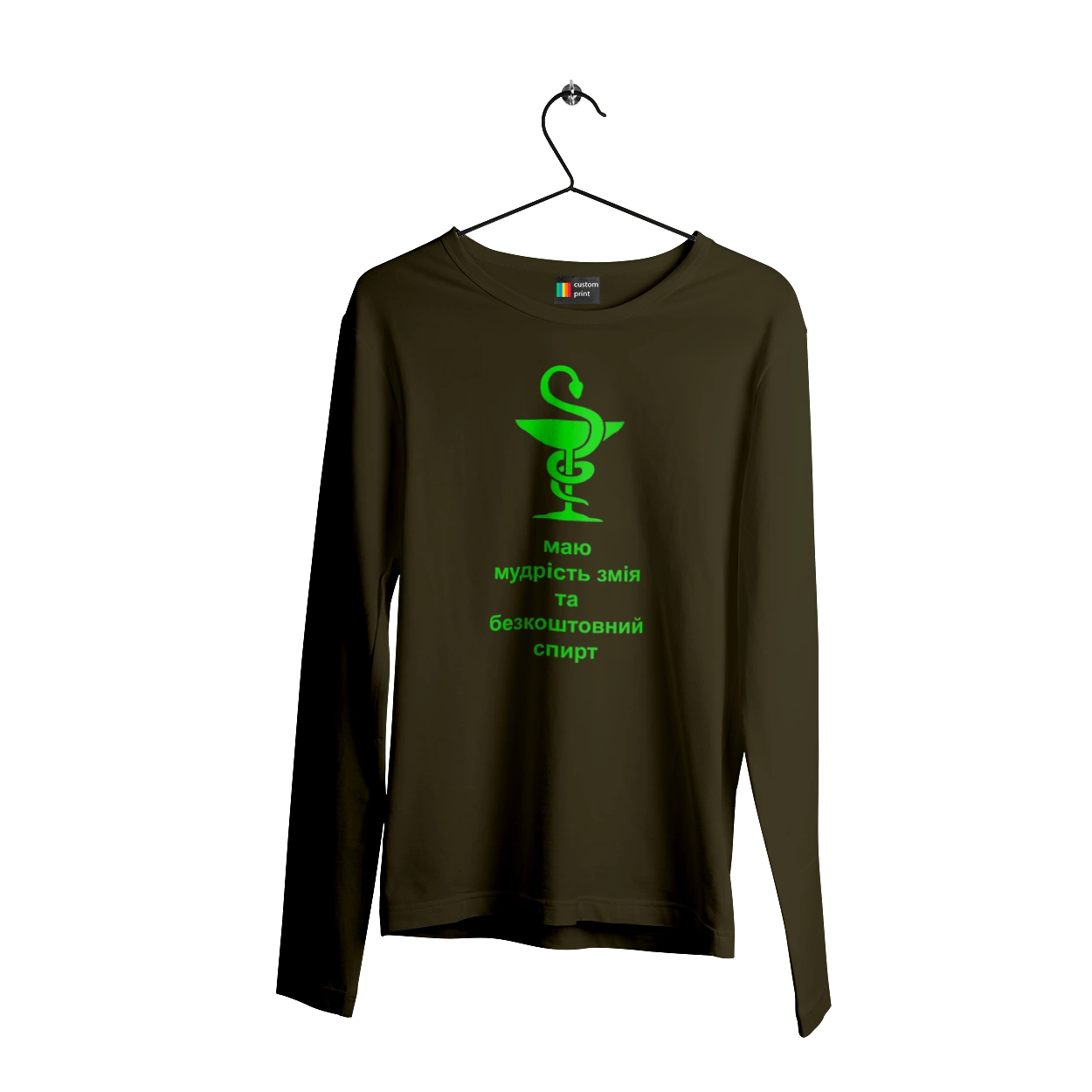 Змій медицини