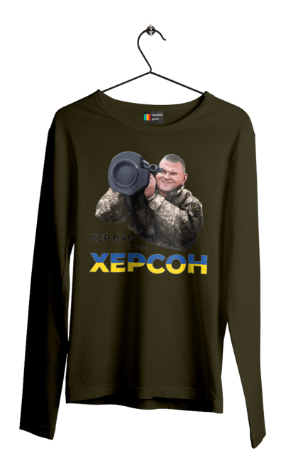 Чоловічий лонгслів з принтом "Залужний про Херсон". Добра воля, жест, залужний, хер у рот, херсон. 2070702