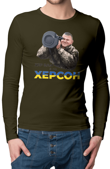 Чоловічий лонгслів з принтом "Залужний про Херсон". Добра воля, жест, залужний, хер у рот, херсон. 2070702