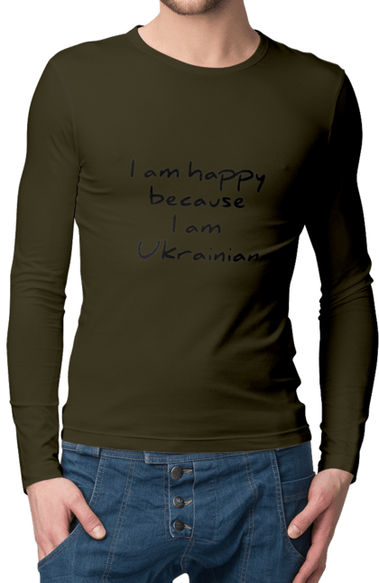 Чоловічій лонгслів з принтом "Я щасливий,тому що я українець". Гарний шрифт, гасло, гордість, напис, патріот, текст, україна, українець. CustomPrint.market