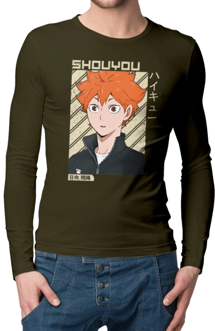 Волейбол!! Хіната