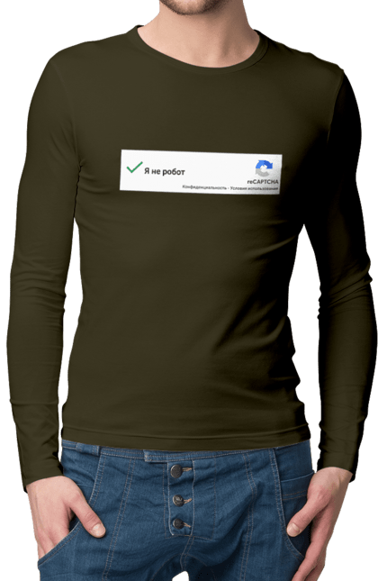 Men`s longsleeve with prints I am not a robot. Aitі, angular, c, code, css, html, humor, it, it specialist, javascript, jquery, koduvati, php, proger, programmer, programmers, python, react, svelt, type programmer, vue, you. 2070702