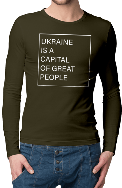 Чоловічий лонгслів з принтом "Україна – столиця великих людей". Ми могутні, ми сильні, ми україна, слава україні, столиця великих людей. 2070702