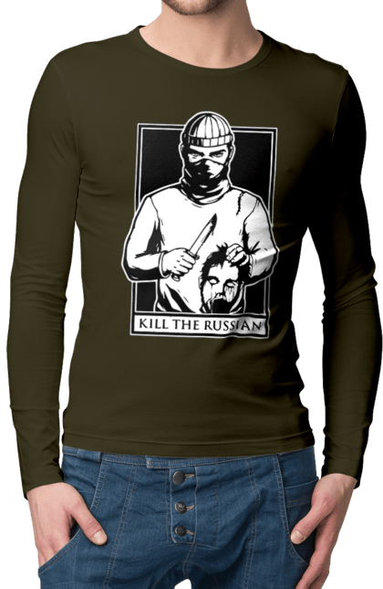 Чоловічий лонгслів з принтом "Kill the russian". Kill the russian принт, вбити, вбити росіянина, зсу, кіл зе рашен, патріотична. 2070702