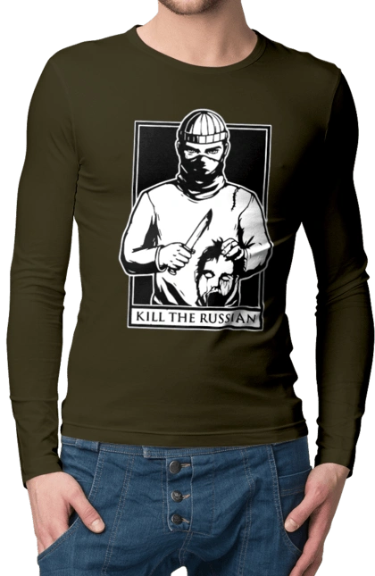 Кил зе раша