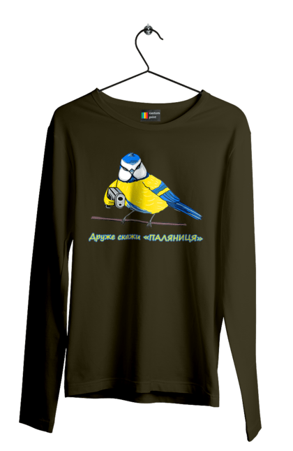 Чоловічий лонгслів з принтом "Друже скажи паляниця". Друже скажи паляниця, паляниця, перемога україни, символ україни, скажи паляниця, україна, українська символіка. 2070702