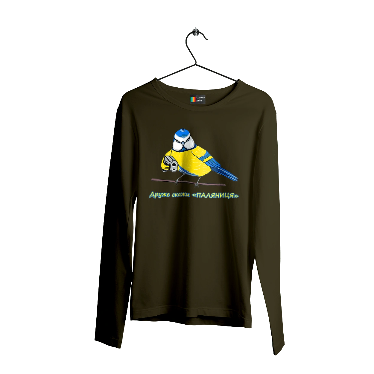 Друже скажи паляниця