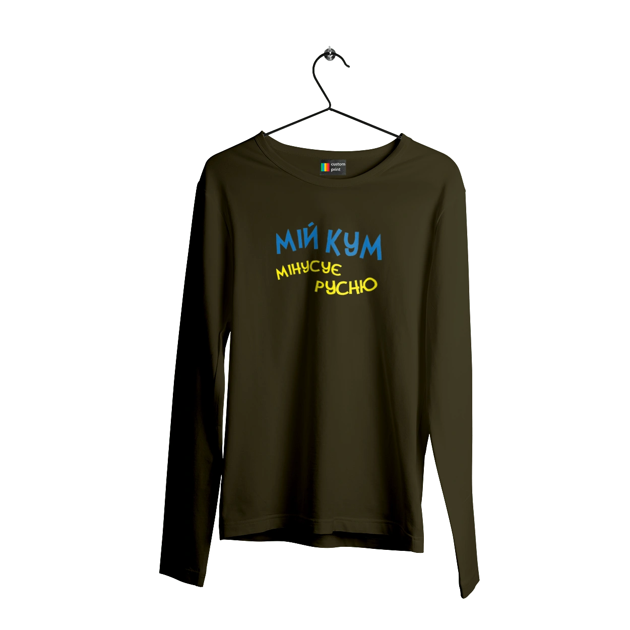 Мій кум мінусує русню