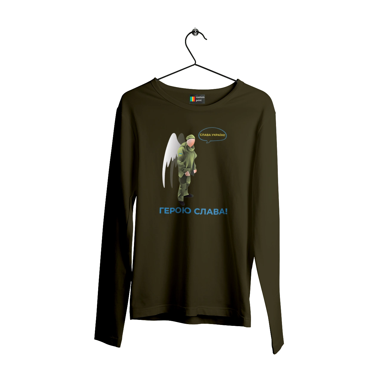 Герою Слава