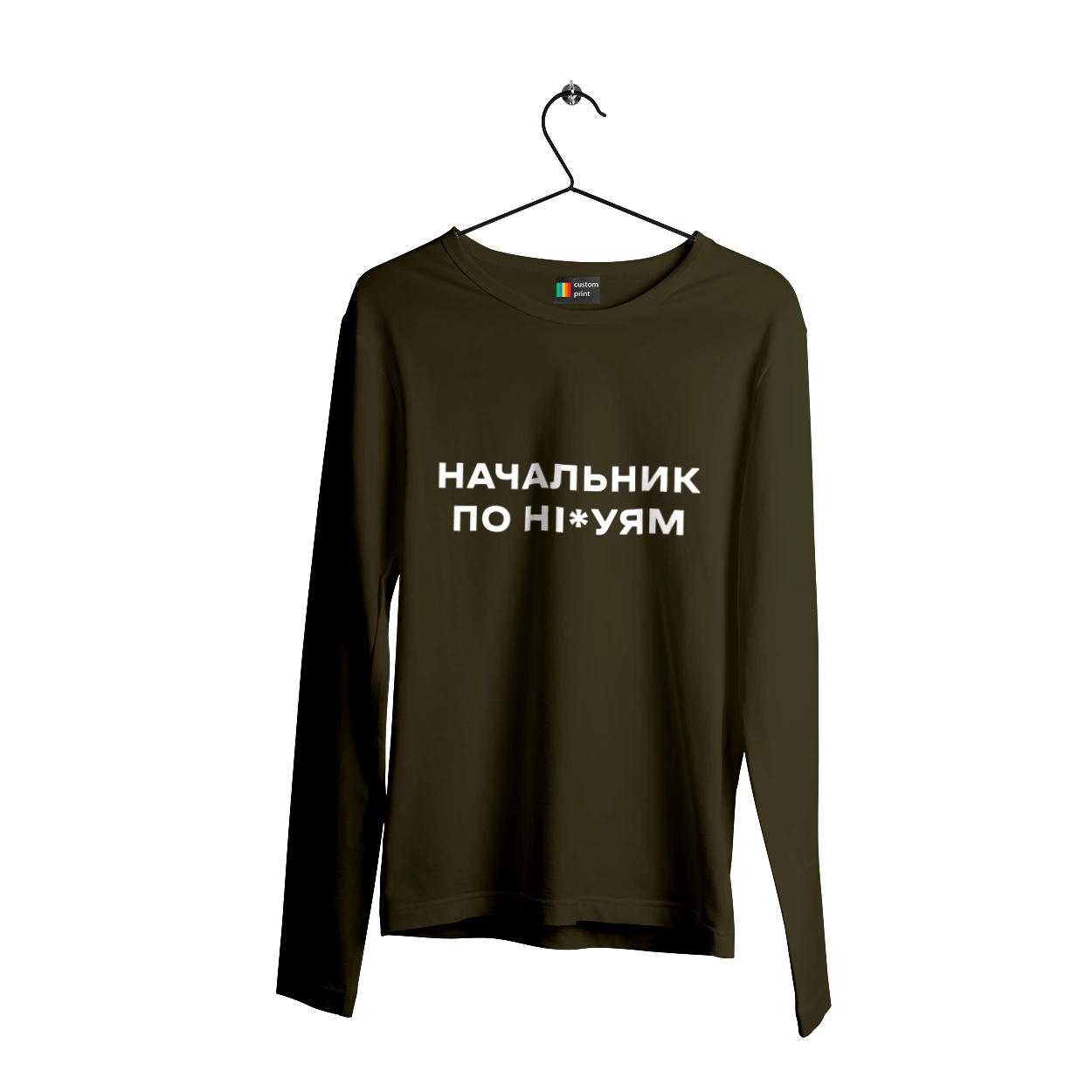 Начальник по ни*уям белая