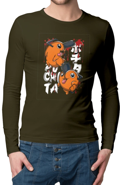 Chainsaw Man Pochita