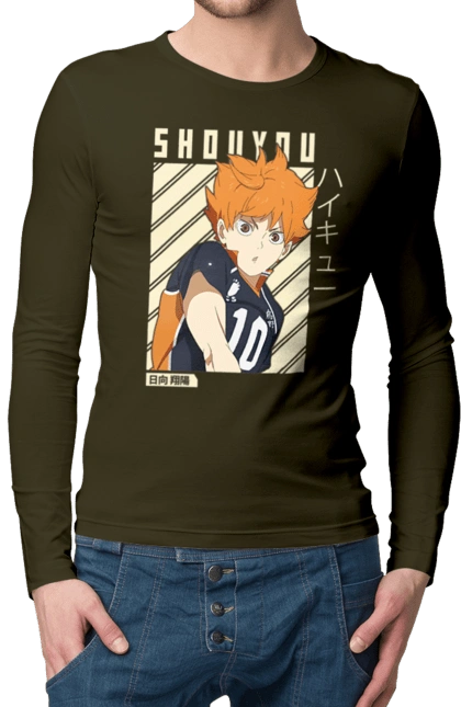 Haikyu!! Hinata