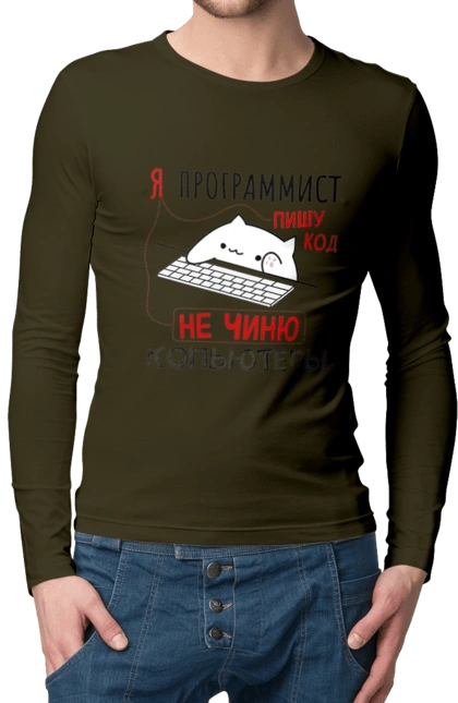 I write code, I don`t fix