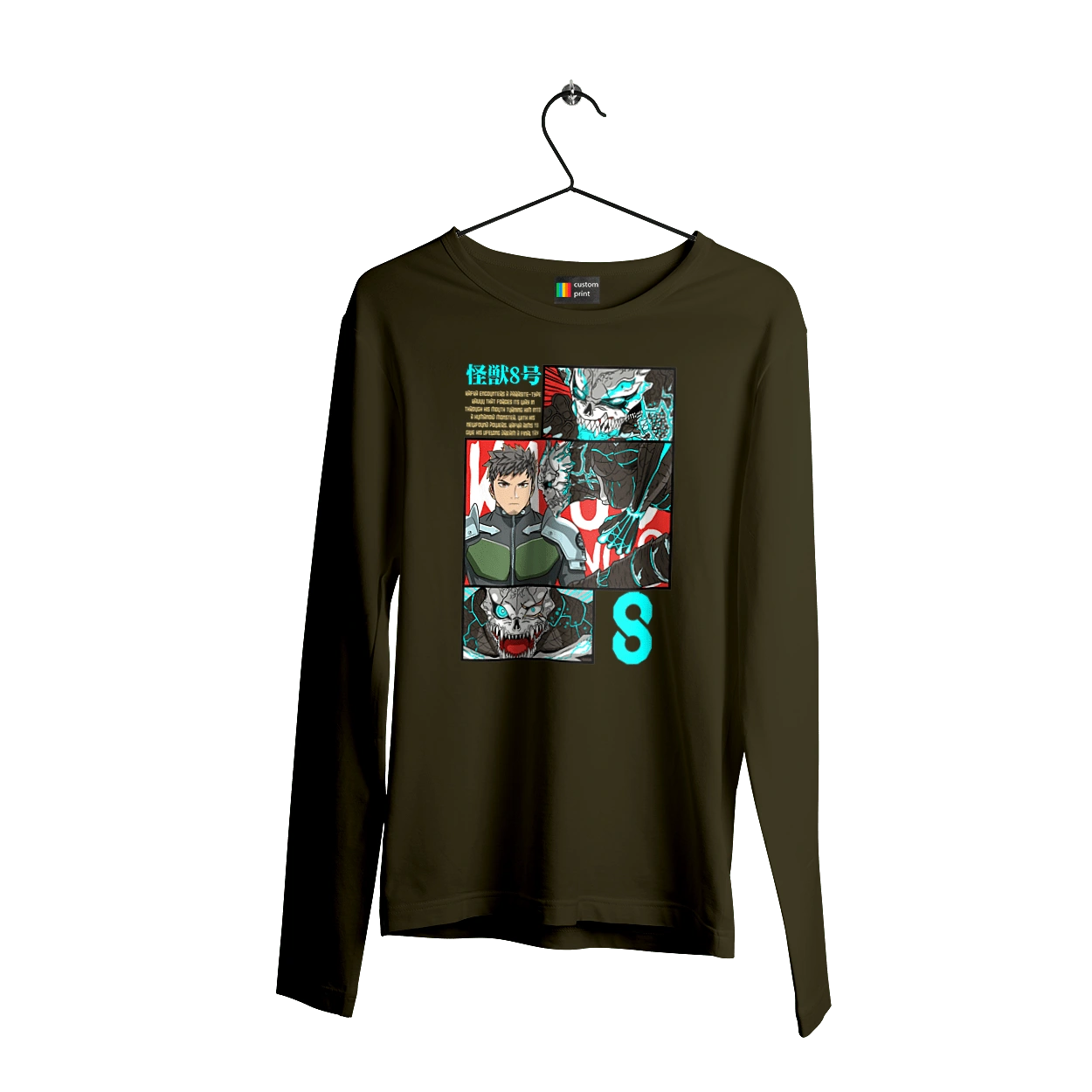 Кайдзю № 8 Хибино Кафка