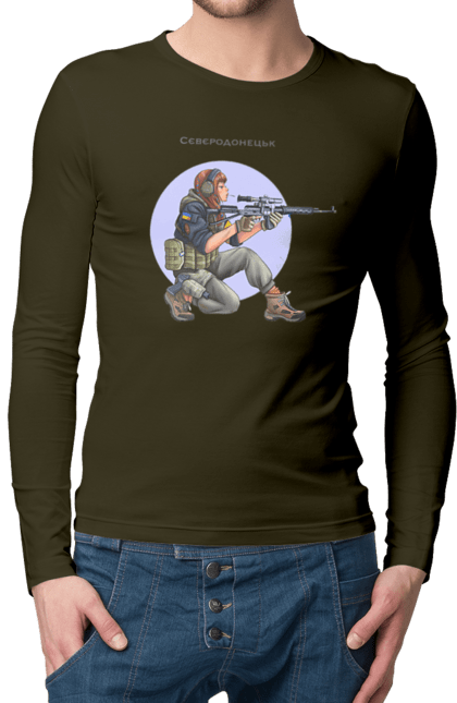 Чоловічий лонгслів з принтом "Сєверодонецьк". Аграрії, арестович, буча, війна, герб україни, герої, зелений, зупиніть війну, иди нахуй, ірпінь, київ, кім, маріуполь, мир, мрія, ні війні, одеса, орда, орки, привид києва, птн пнх, путін хуйло, російський військовий корабель, слава україні, україна, харків, чорнобаївка. 2070702